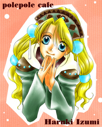 �}���[�̃A�g���G