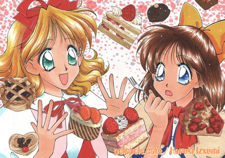 �A���W�F���[�N